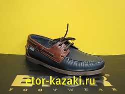 Cabani 0529102М синий+коричневый